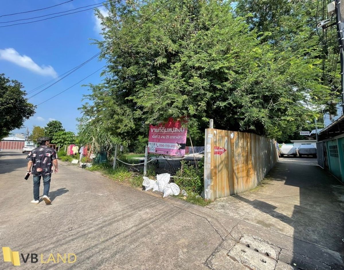 ขายที่ดินบางนา แบริ่ง ลาซาล : ขายที่ดิน ซอยกุศลศิลป์ ใกล้ ถนนสุขุมวิทและถนนบางนาตราด  221 ตารางวา