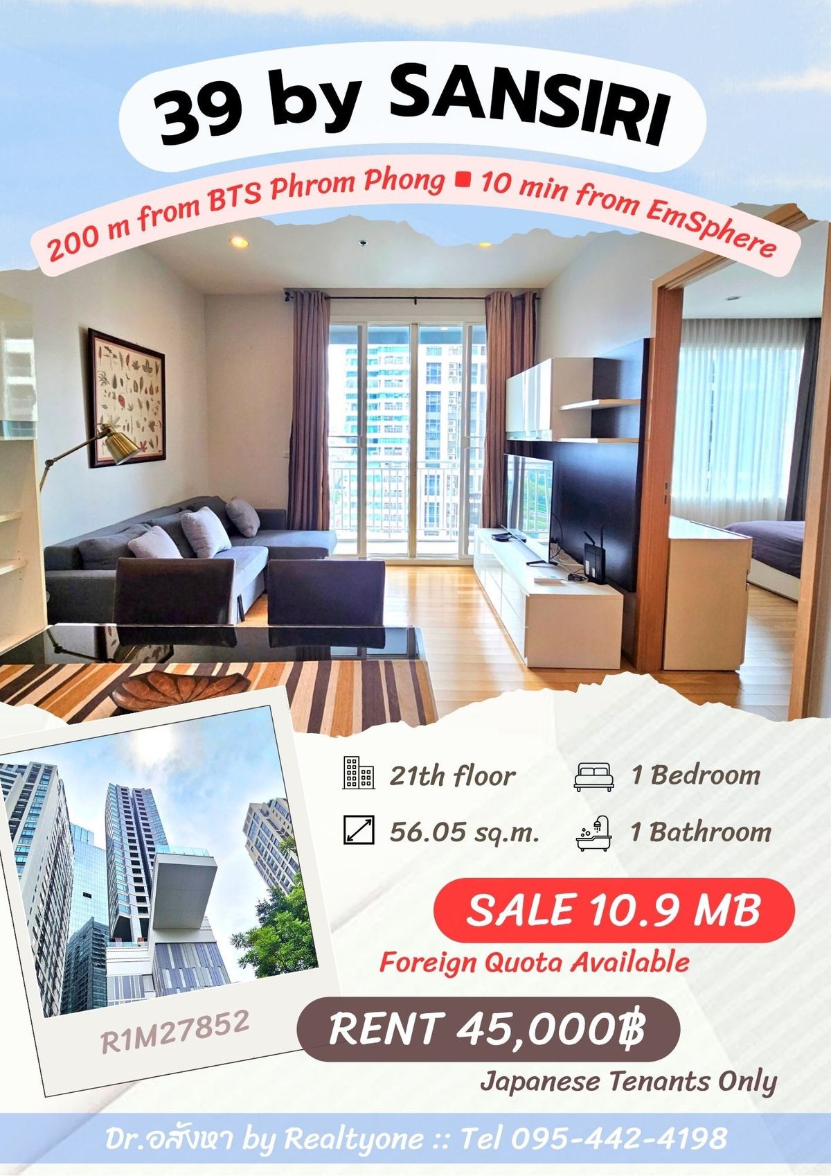 For SaleCondoSukhumvit, Asoke, Thonglor : Selling/Condo Rental 39 By Sansiri :: 1 Bedroom, Phrom Phong, high floor, city view, no building near BTS near the mall near the park