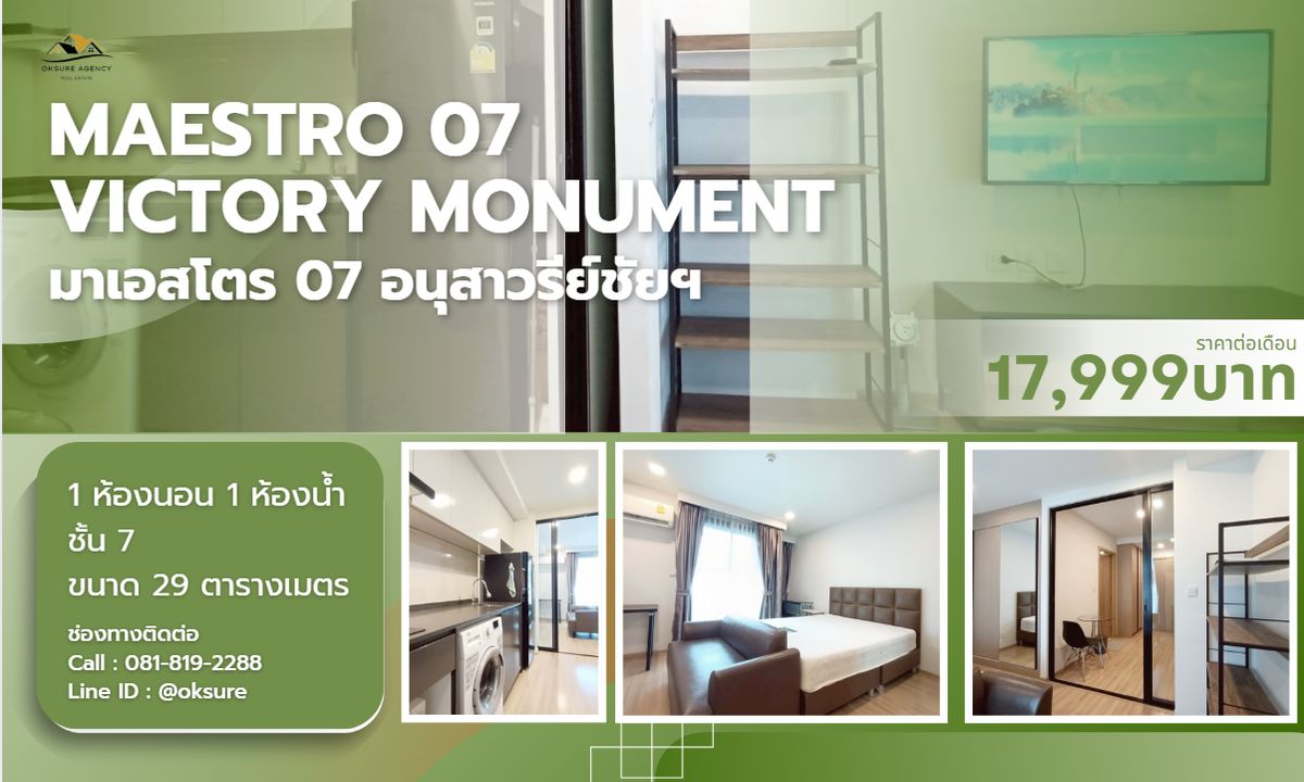 For RentCondoAri,Anusaowaree : 💎For Rent: Maestro 07 Victory Monument, Fully Furnished, Ready to Move In