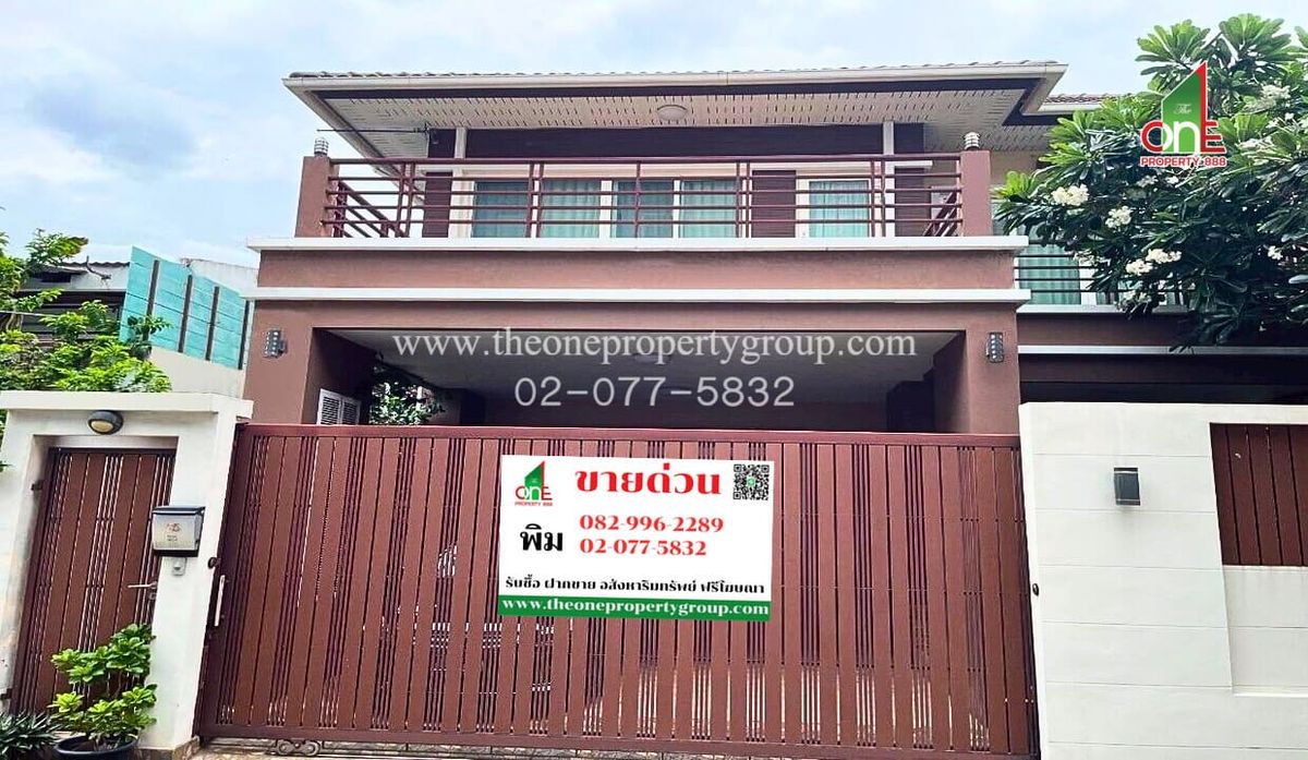 ขายบ้านโชคชัย4 ลาดพร้าว71 : บ้านเดี่ยว 2 ชั้น 51 ตรว. ซอยโชคชัย 4 ซ.22 ถนนลาดพร้าว แขวงลาดพร้าว เขตลาดพร้าว กรุงเทพมหานคร