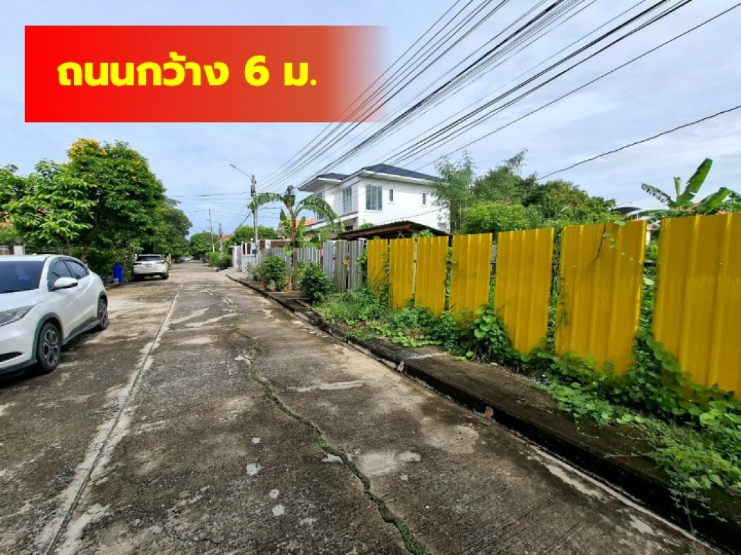 ขายที่ดินนนทบุรี บางใหญ่ บางบัวทอง : ขาย ที่ดิน ซอยหมู่บ้านสิริกานต์ บางใหญ่ 87 ตรว ใกล้ถ.กาญจนาภิเษกแค่ 3.8 กม. DD