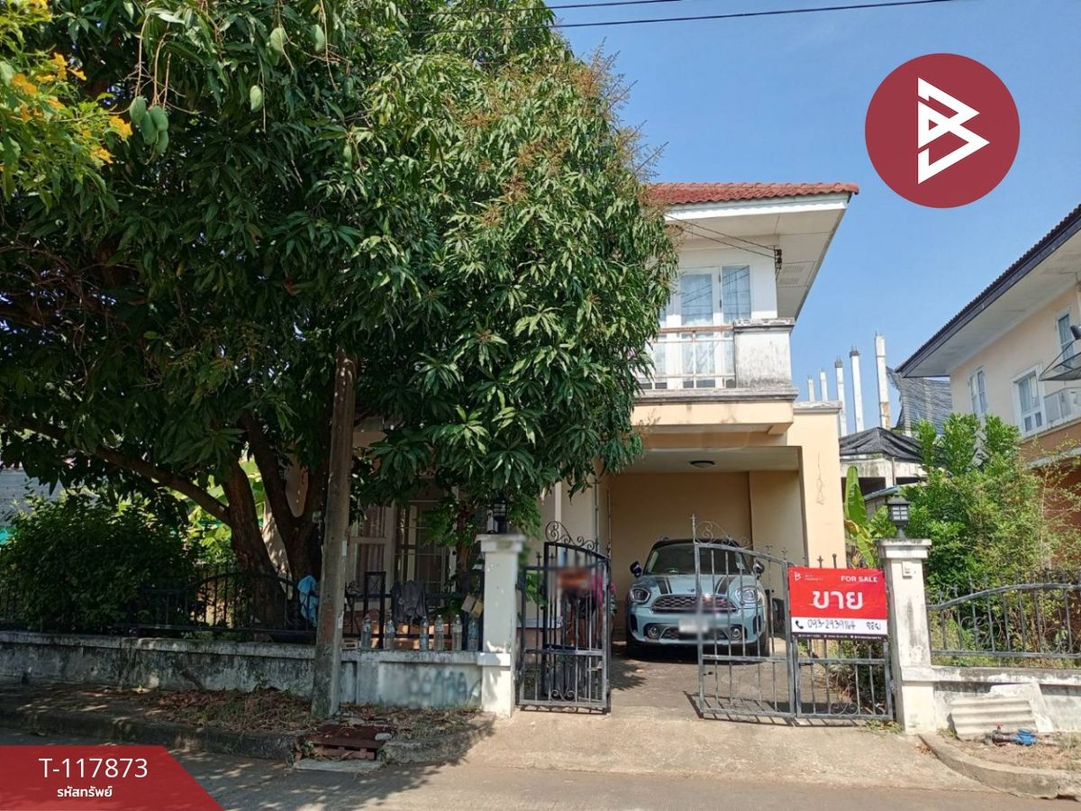 ขายบ้านนครปฐม : ขายบ้านเดี่ยว หมู่บ้านกฤษดานคร 26 ปิ่นเกล้า-นครชัยศรี นครปฐม
