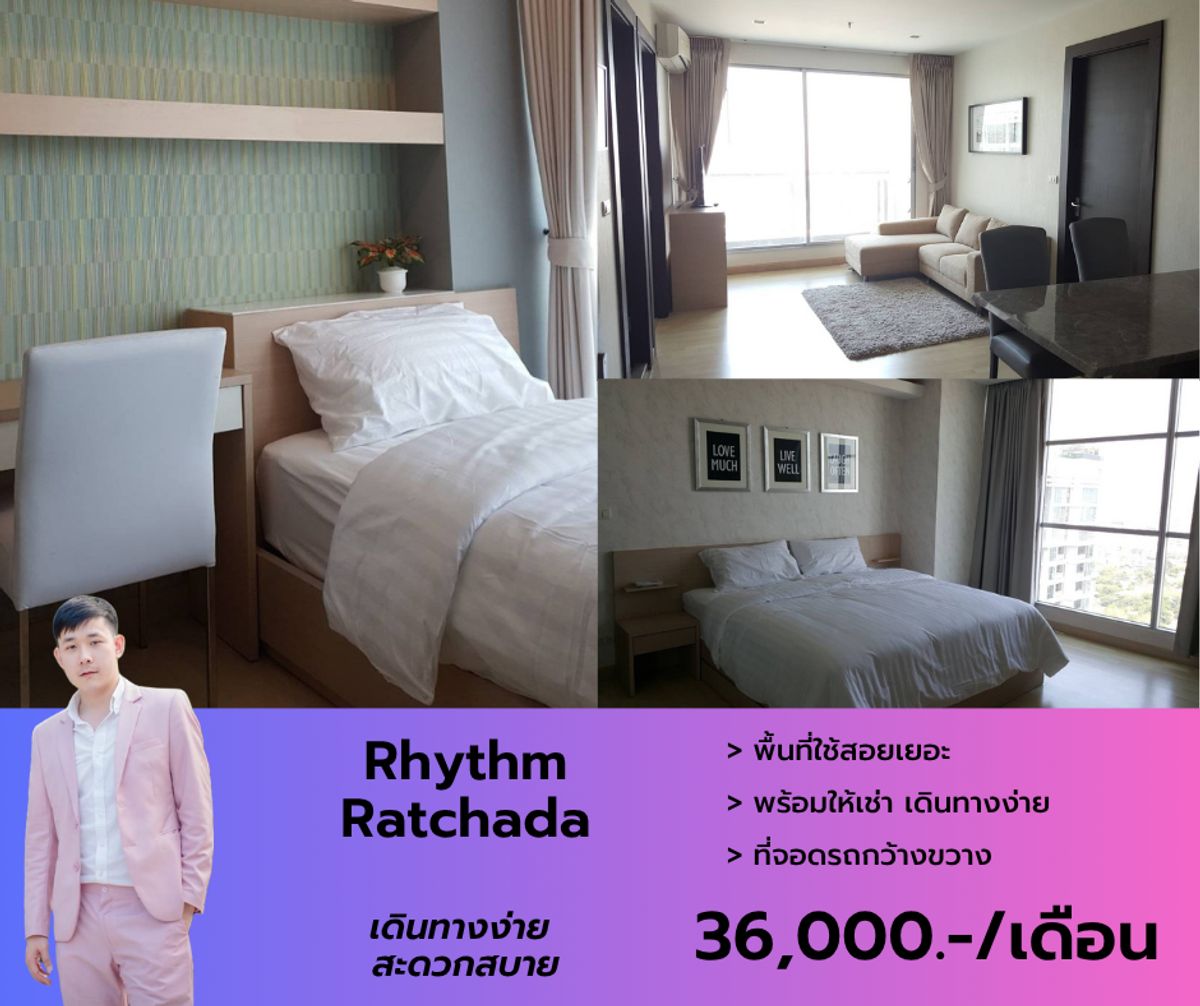 ให้เช่าคอนโดรัชดา ห้วยขวาง : Rhythm Ratchada ติด Mrt รัชดา ห้องไซส์ใหญ่ 75 ตรม. ชั้นสูง วิวไม่บล็อค เฟอร์ฯเครื่องใช้ไฟฟ้าครบพร้อมอยู่ 0929149950