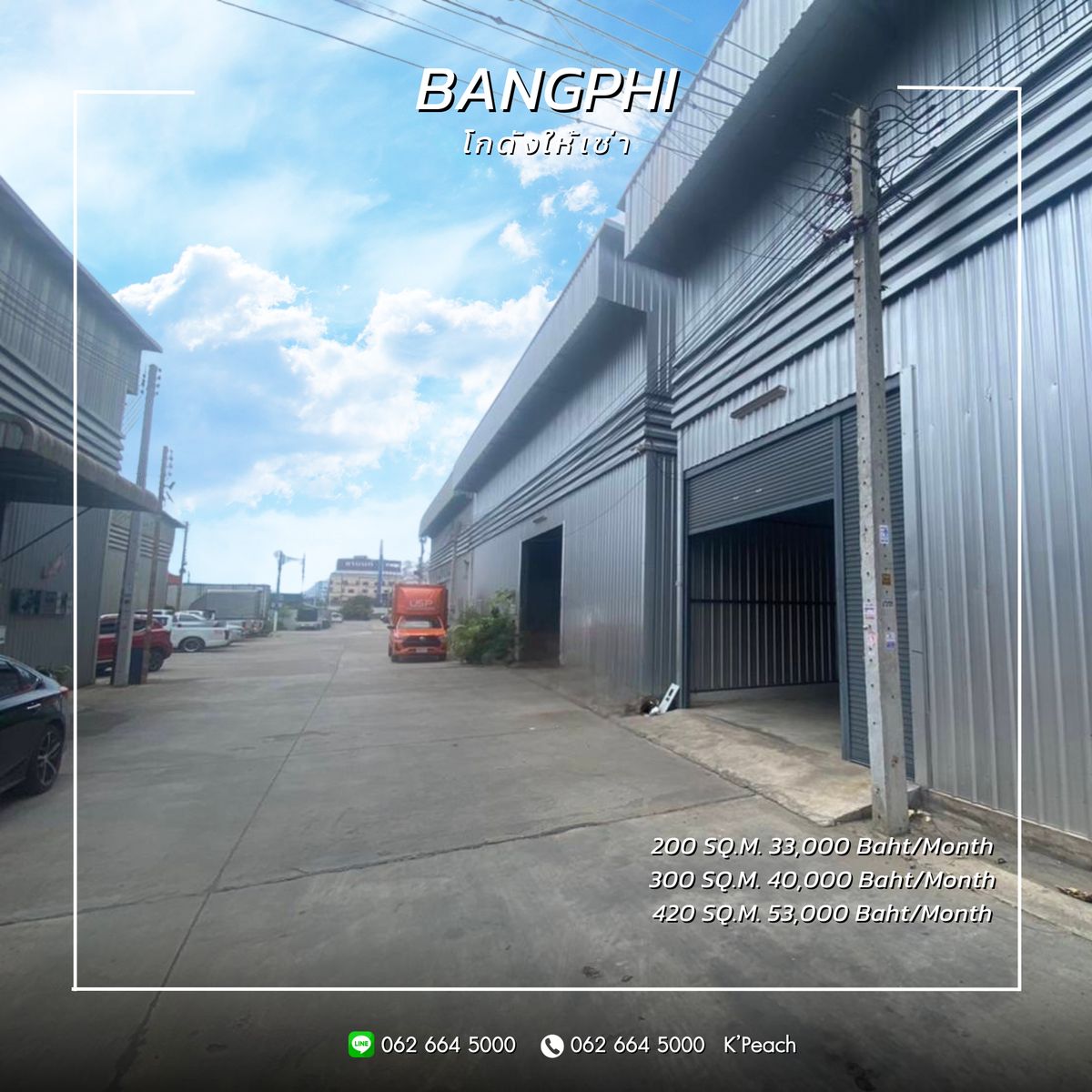 For RentWarehouseSamut Prakan,Samrong : For rent‼ Warehouse with office 200 /300 /420 sq.m. 💥 Thepharak Bang Phli, Samut Prakan, near Suvarnabhumi Airport 📍 Suitable as a distribution center Stock Operations Storage, Studio / Fulfillment / Packaging / Storage / Drop Shipping ✨  