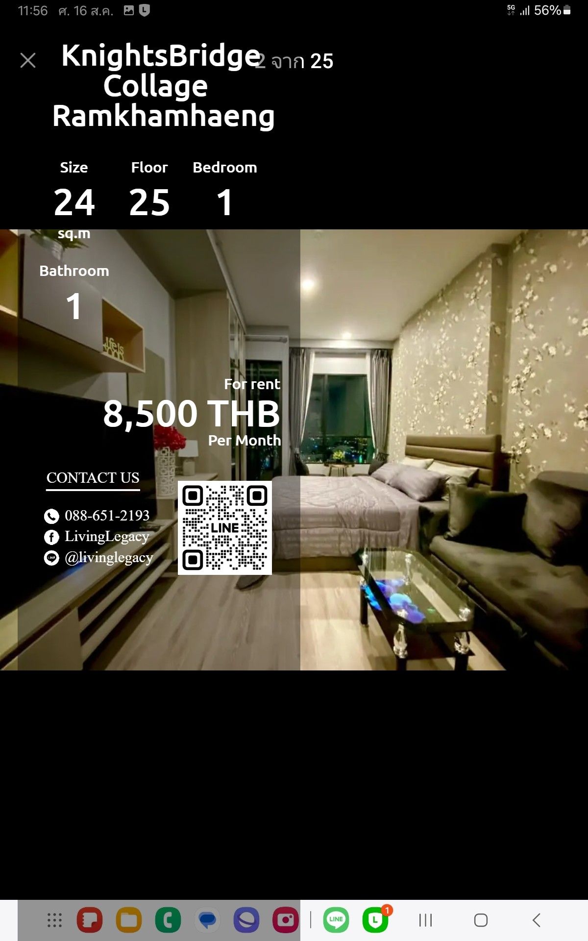 ให้เช่าคอนโดรามคำแหง หัวหมาก : SIAP54 ให้เช่าคอนโด KnightsBridge Collage Ramkhamhaeng 24 ตร.ม. ชั้น 25 line id : @livinglegacy