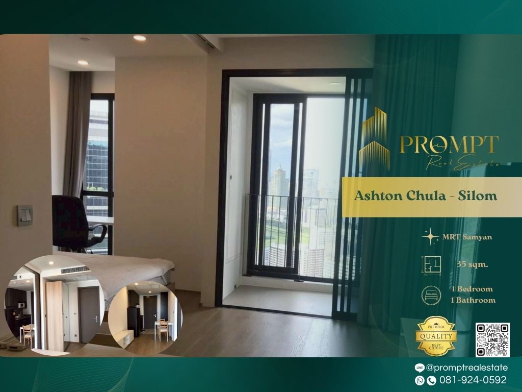 ให้เช่าคอนโดสยาม จุฬา สามย่าน : AB05785 - Ashton Chula - Silom :  แอชตัน จุฬา - สีลม - MRT Samyan / BTS Saladaeng / Chulalongkorn University