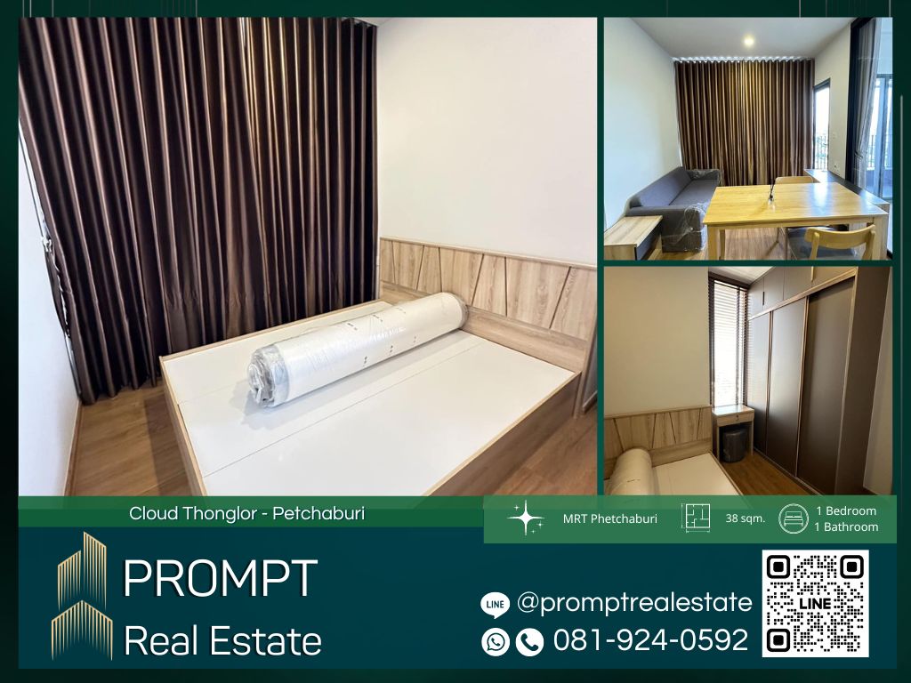 For RentCondoRama9, Petchburi, RCA : CD03370 - Cloud Thonglor - Petchaburi :  คลาวด์ ทองหล่อ - เพชรบุรี - MRT Phetchaburi / Show DC / Piyavate - Hospital