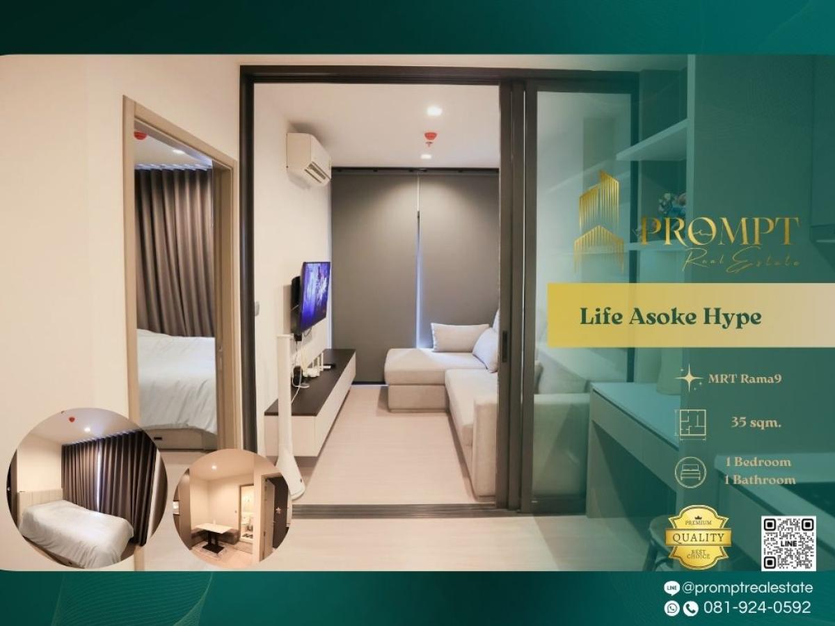 For RentCondoRama9, Petchburi, RCA : KL04389 - Life Asoke Hype :  ไลฟ์ อโศก ไฮป์ - MRT Rama9 / CentralRama9 / ARL Makkasan