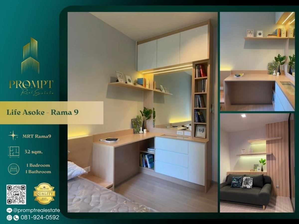 For RentCondoRama9, Petchburi, RCA : KL04544 - Life Asoke - Rama 9 :  ไลฟ์ อโศก - พระราม 9 - MRT Rama9 / CentralRama9 / ARL Makkasan