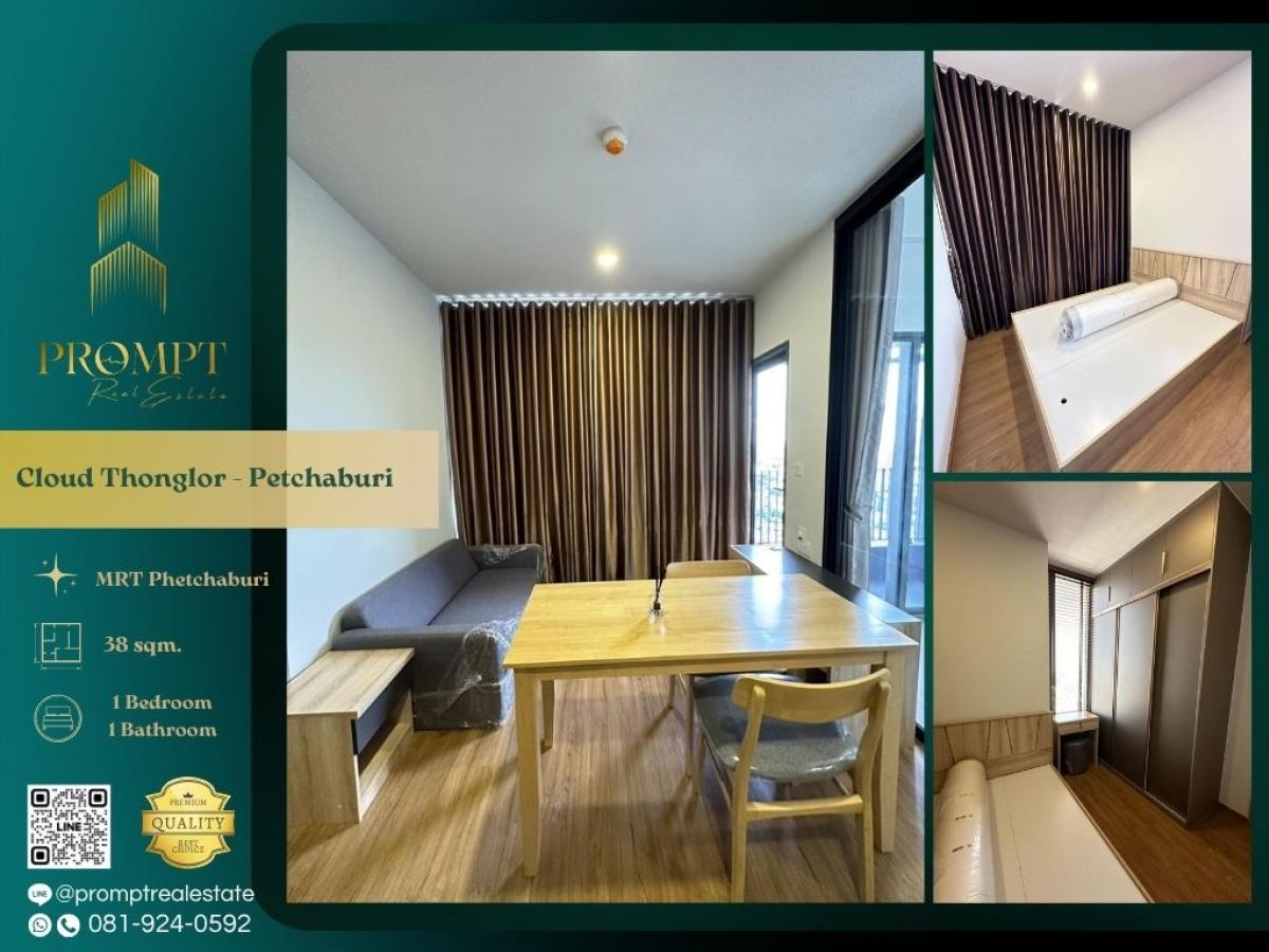 For RentCondoRama9, Petchburi, RCA : CD03370 - Cloud Thonglor - Petchaburi :  คลาวด์ ทองหล่อ - เพชรบุรี - MRT Phetchaburi / Show DC / Piyavate - Hospital