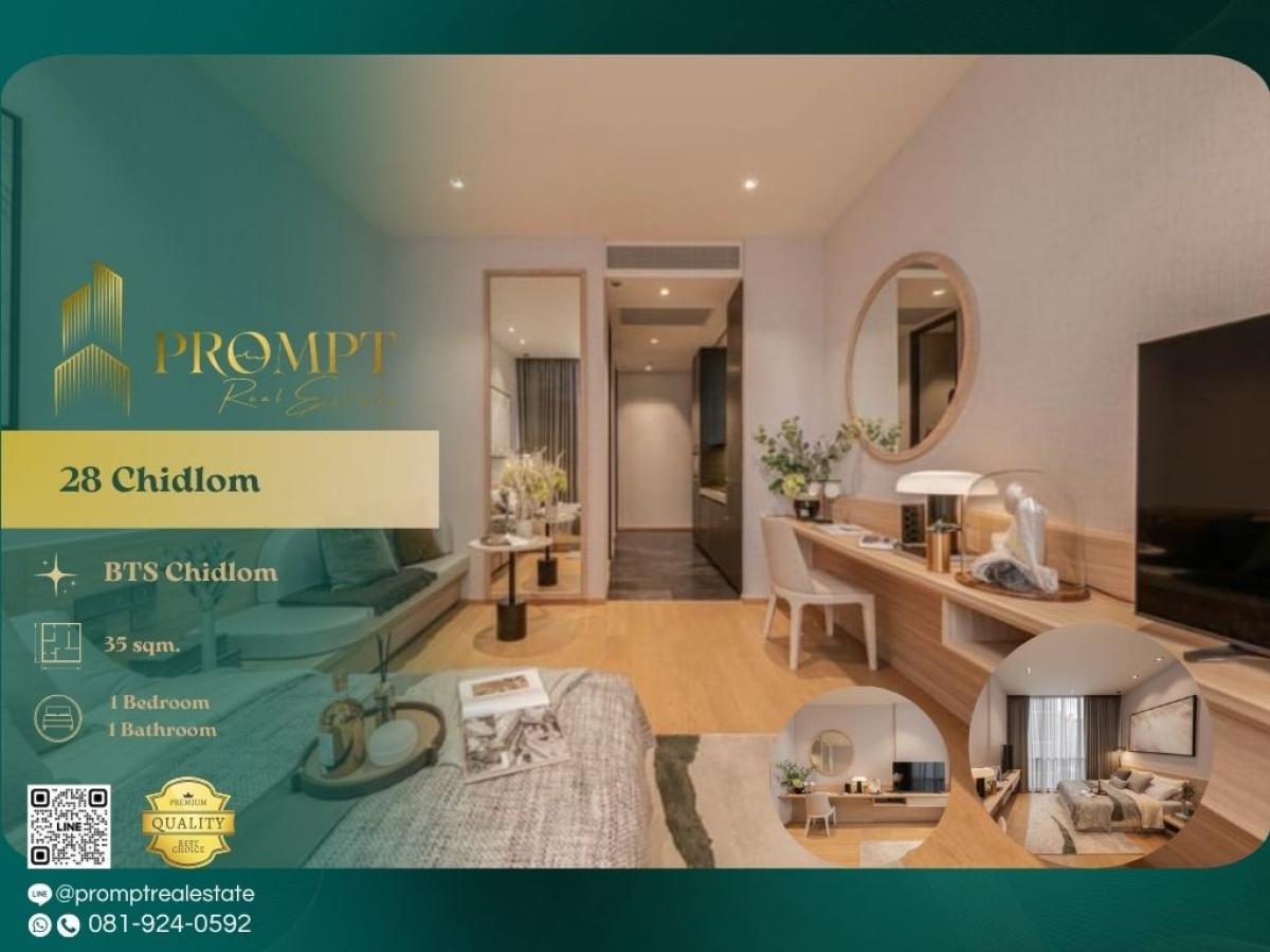 For RentCondoWitthayu, Chidlom, Langsuan, Ploenchit : CD00033 - 28 Chidlom :  28 ชิดลม - BTS Chidlom / CentralWorld / BTS Phloenchit