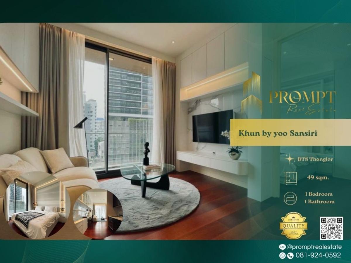 For RentCondoSukhumvit, Asoke, Thonglor : KL04179 - Khun by yoo Sansiri :  คุณ บาย ยู แสนสิริ - BTS Thonglor/ SamitivejSukhumvitHospital/ CamillionHospital