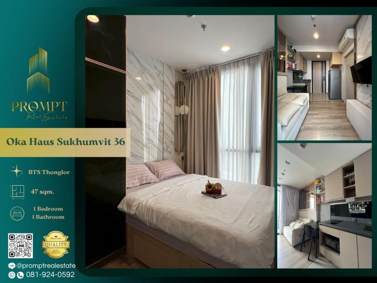 For RentCondoSukhumvit, Asoke, Thonglor : OP01919 - Oka Haus Sukhumvit 36 :  โอกะ เฮ้าส์ สุขุมวิท 36 : Oka Haus Sukhumvit 36 :  โอกะ เฮ้าส์ สุขุมวิท 36 - Shutter bus , new project