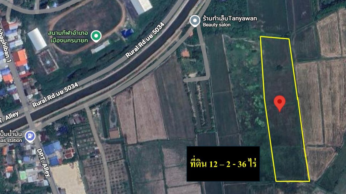 ขายที่ดินนครนายก : ขาย ที่ดิน บ้านดงละคร เมืองนครนายก
