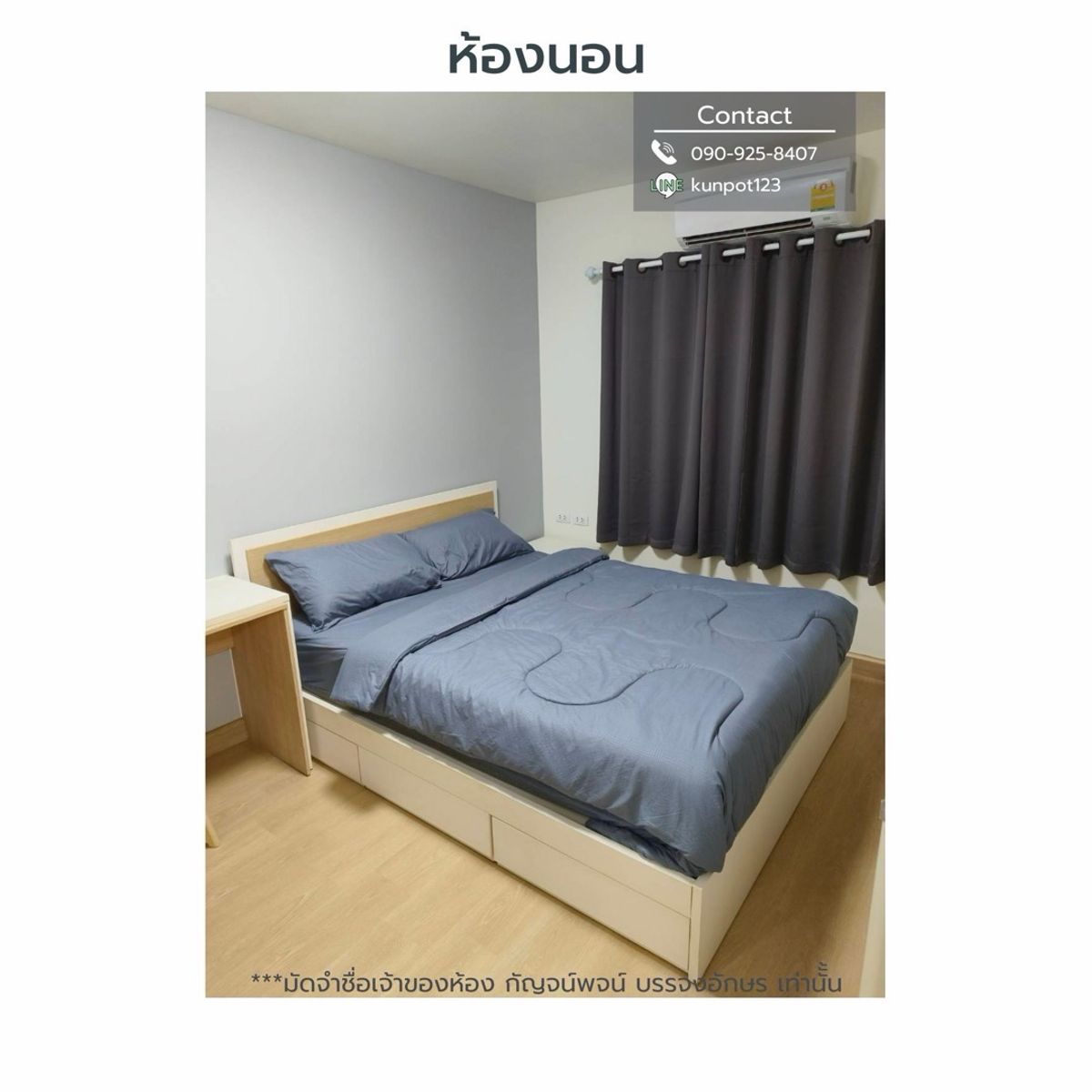 ให้เช่าคอนโดอ่อนนุช อุดมสุข : ✨ให้เช่าคอนโด My Condo Sukhumvit 81✨