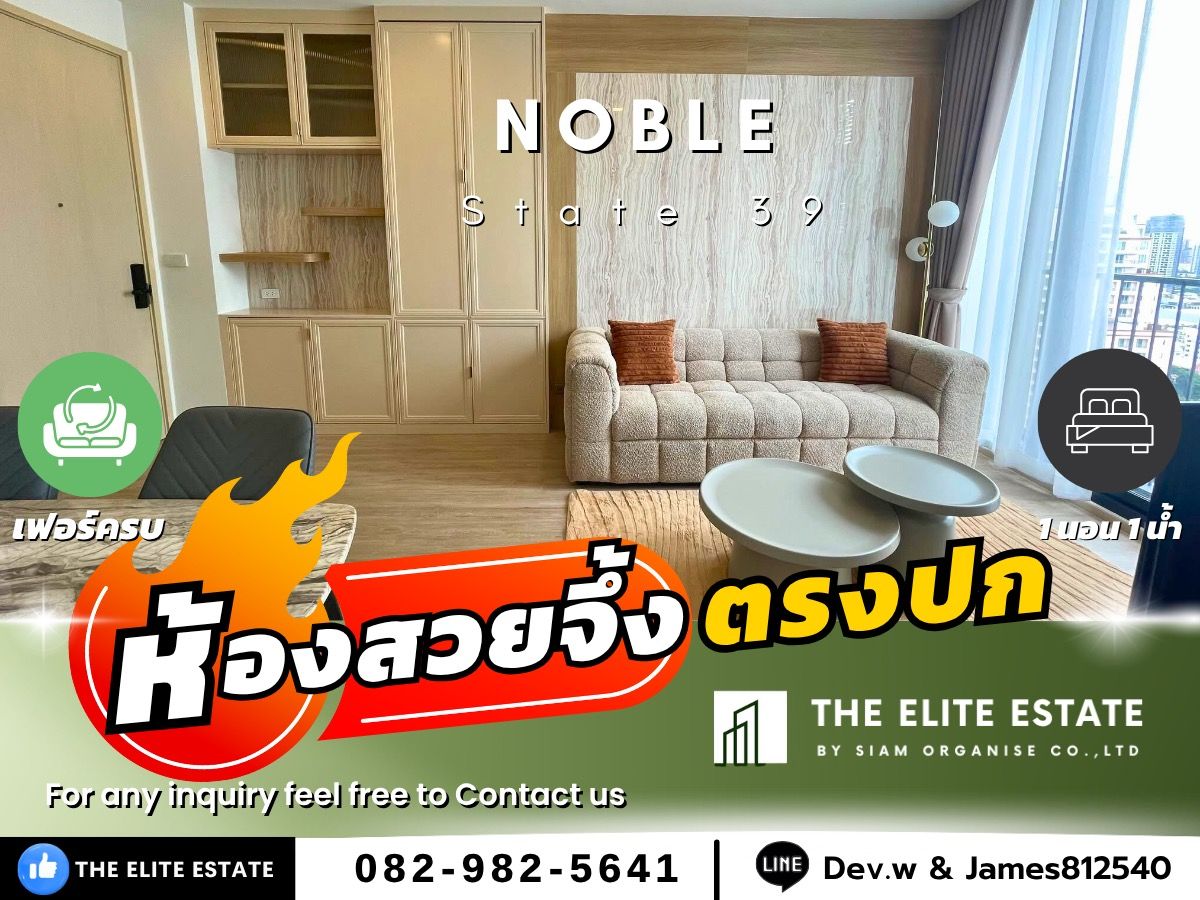 For RentCondoSukhumvit, Asoke, Thonglor : 🐲✨️Nice room for rent 🐲✨️Noble State 39 🚝near BTS Phrom Phong