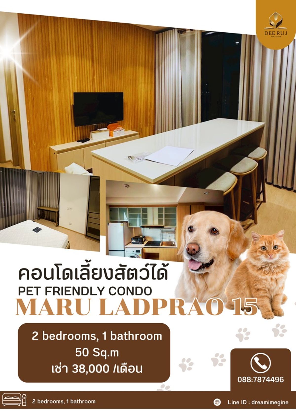 ให้เช่าคอนโดลาดพร้าว เซ็นทรัลลาดพร้าว : 2ห้องนอน MARU ลาดพร้าว 15 