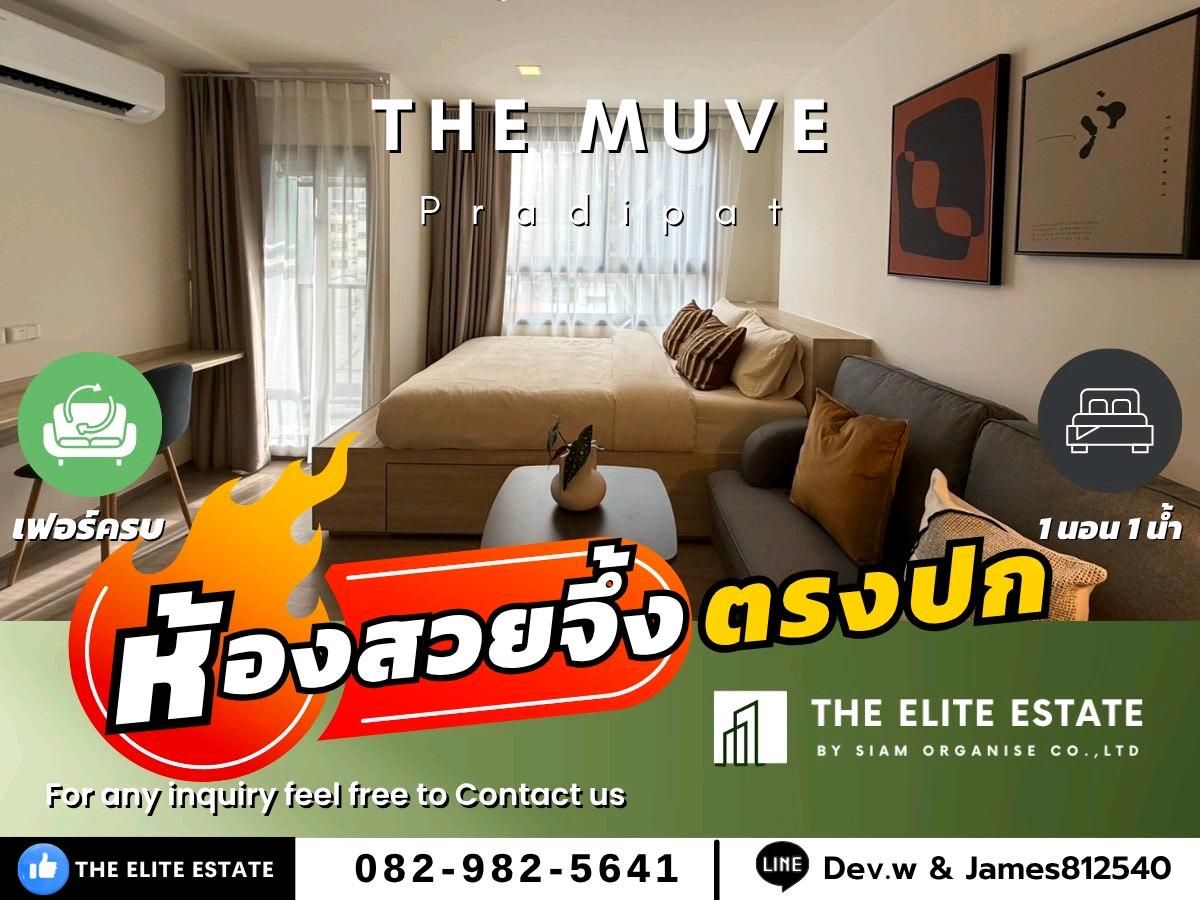 For RentCondoSapankwai,Jatujak : 🐲✨️ Nice room for rent 🐲✨️The Muve Pradipat