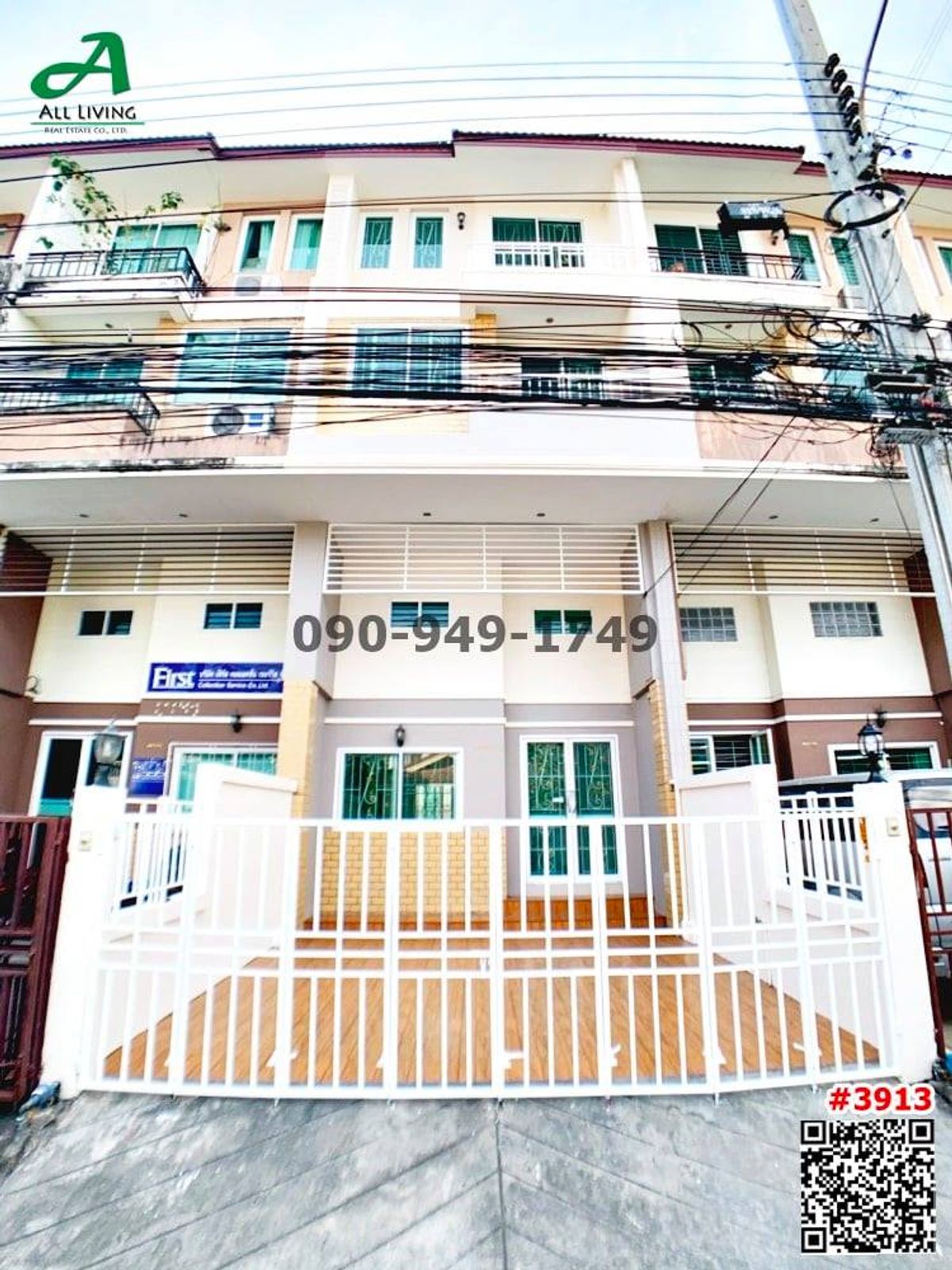 ให้เช่าทาวน์โฮมนวมินทร์ รามอินทรา : เช่า ทาวน์โฮม 4 ชั้น นวมินทร์ 77 เหมาะทำโฮมออฟฟิศ ตกแต่งใหม่ พร้อมเข้าอยู่ รีโนเวททั้งหลัง