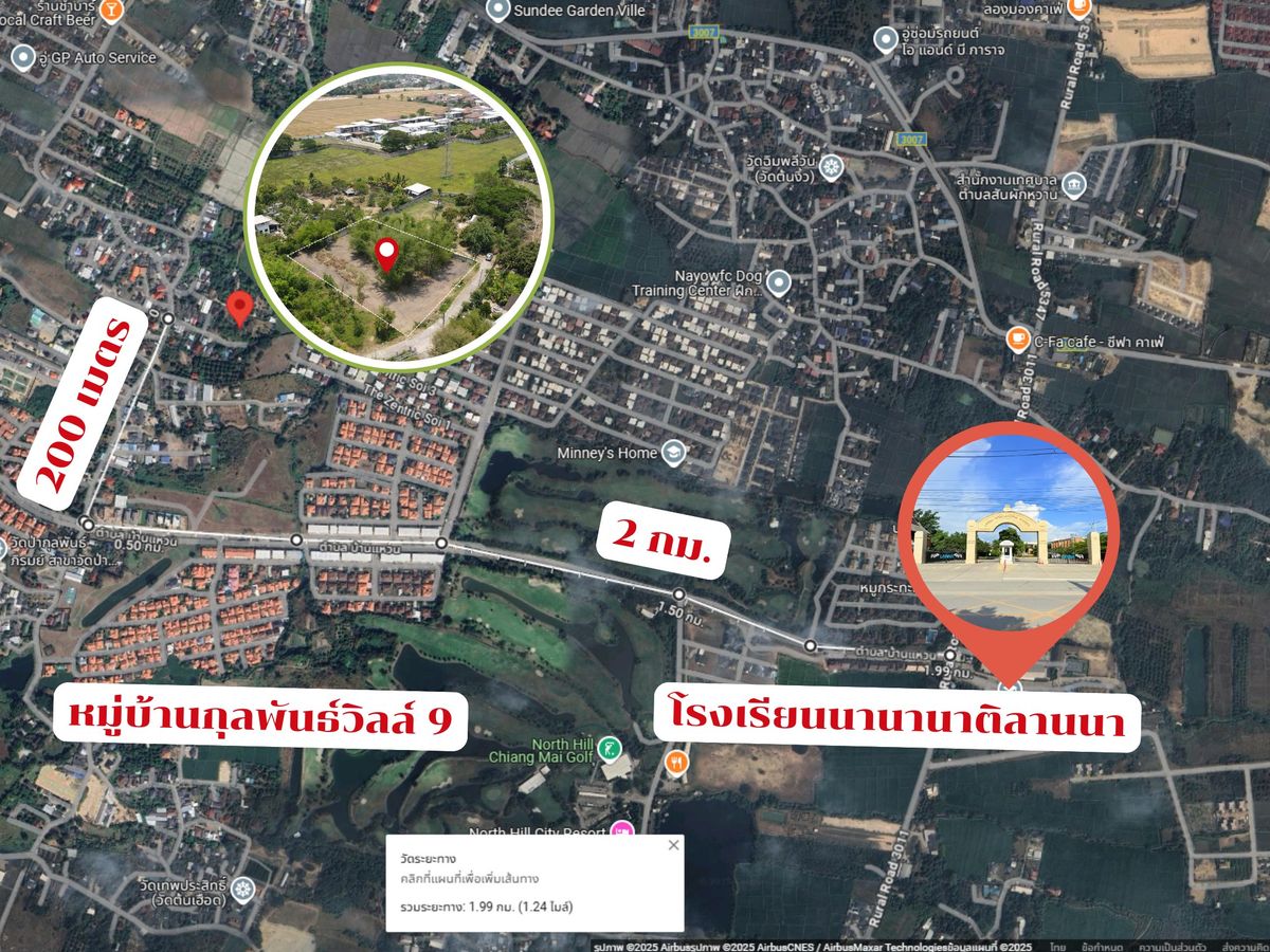 For SaleLandChiang Mai : urgent!!! Land for sale at 394 sq.w., near Lanna International School, Ban Hang Dong, Chiang Mai, reduced from 14,000 baht to only 9999 baht per square wah.
