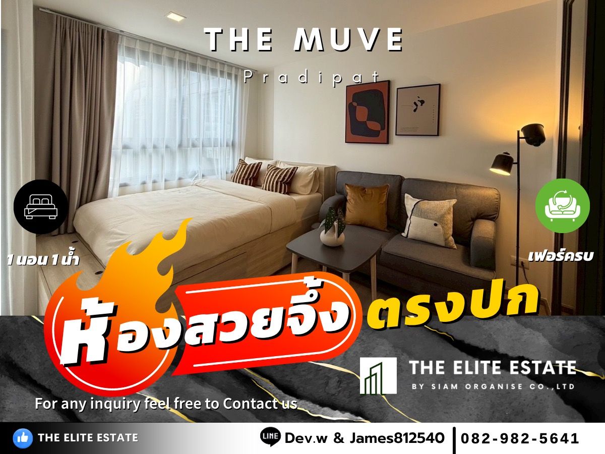 For RentCondoSapankwai,Jatujak : 🔑✨ Exclusive Offer • Beautiful Fully Furnished • Ready-to-Move-In Unit • For Rent at The Muve Pradipat • Near BTS Saphan Kwai 