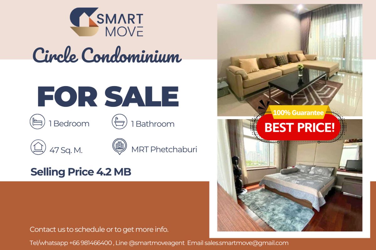ขายคอนโดพระราม 9 เพชรบุรีตัดใหม่ RCA : 🔥 ขายพร้อมผู้เช่า !!🔥 Code C20250700041..........Circle Condominium, 1 ห้องนอน, 1 ห้องน้ำ, ชั้นสูง 13++, แต่งครบ, ราคาพิเศษ!!📣📣