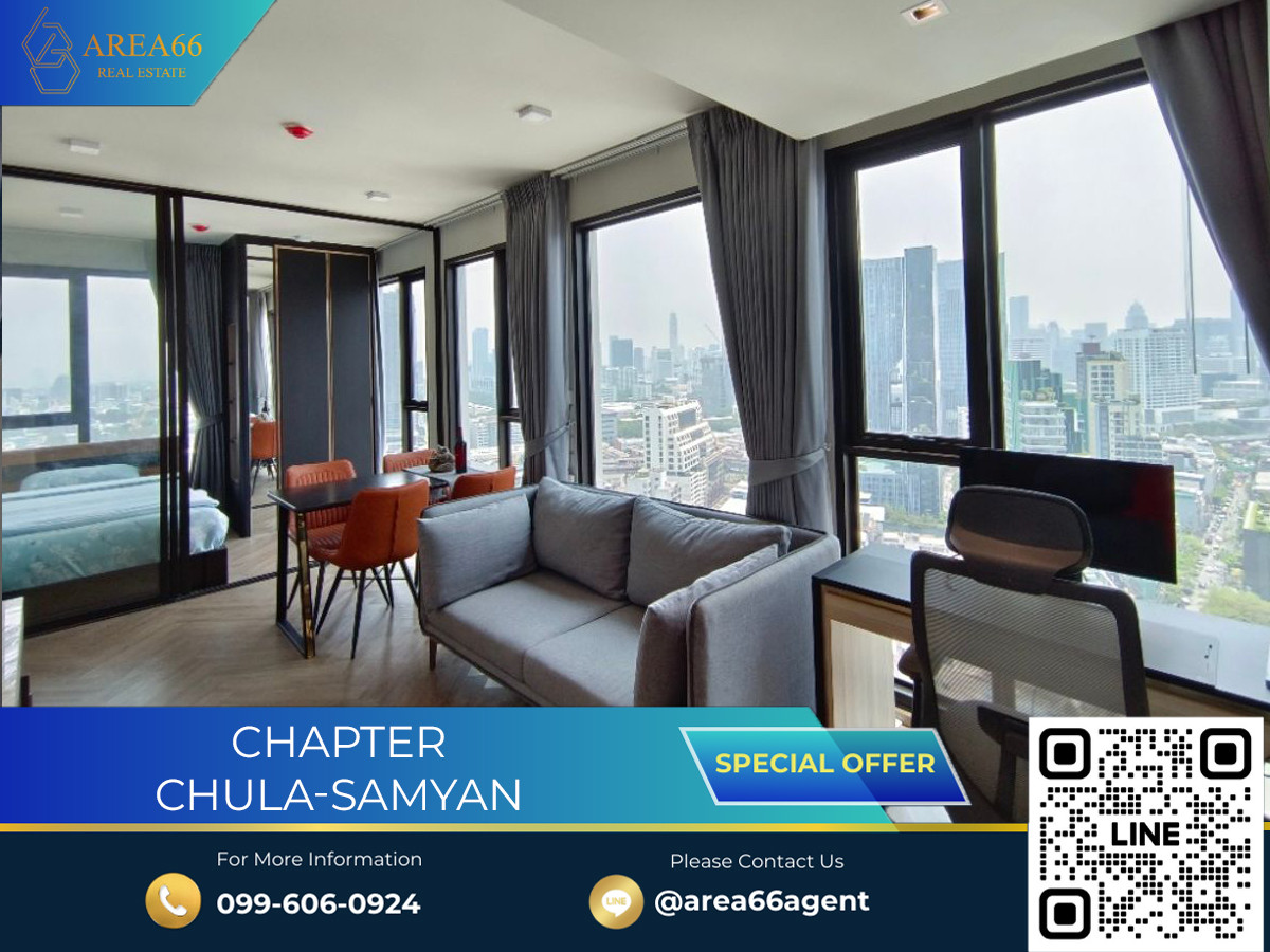 ขายคอนโดสยาม จุฬา สามย่าน : 🔥 ขายด่วน!! คอนโด Chapter Chula-Samyan