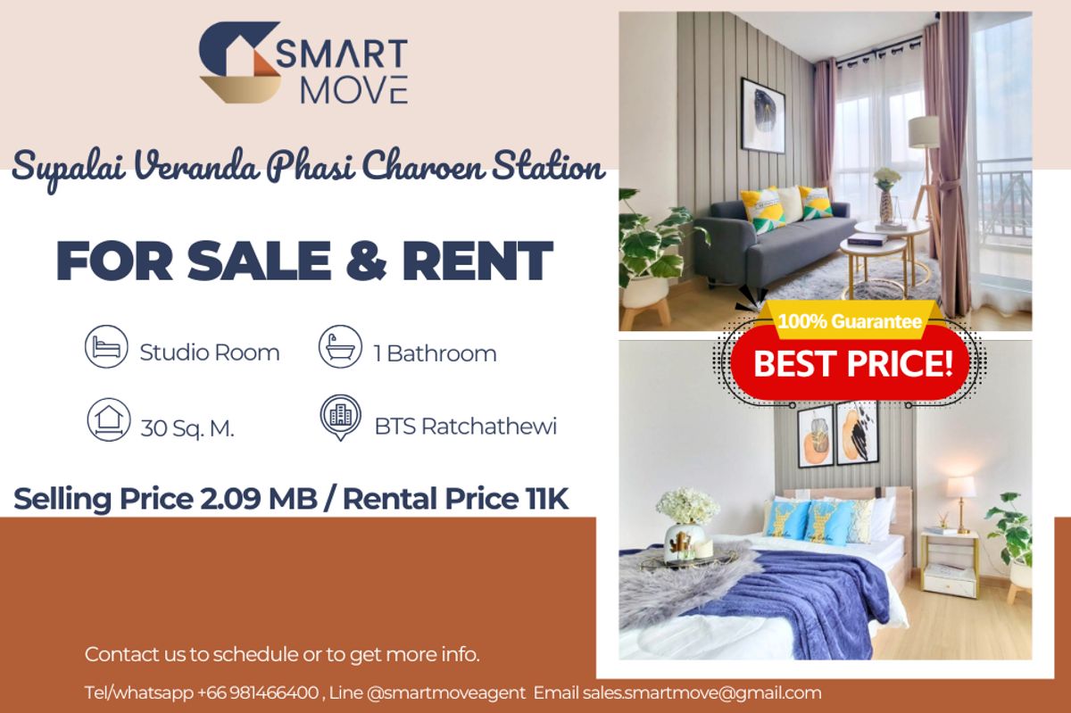 คอนโดบางแค เพชรเกษม : 🔥 สำหรับขาย - เช่า !!🔥 Code C20250700077..........Supalai Veranda Phasi Charoen Station, ห้องสตูดิโอ, 1 ห้องน้ำ, ชั้นสูง 18++, แต่งครบ, พร้อมเข้าอยู่, ราคาพิเศษ!!📣📣
