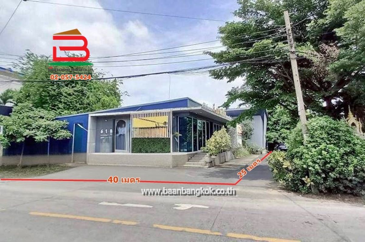 ขายที่ดินเกษตร นวมินทร์ ลาดปลาเค้า : ที่ดินพร้อมสิ่งปลูกสร้าง ซอยประเสริฐมนูกิจ 22 เนื้อที่ 276 ตรว. ถนนประเสริฐมนูกิจ แขวงลาดพร้าว เขตลาดพร้าว จังหวัดกรุงเทพมหานคร