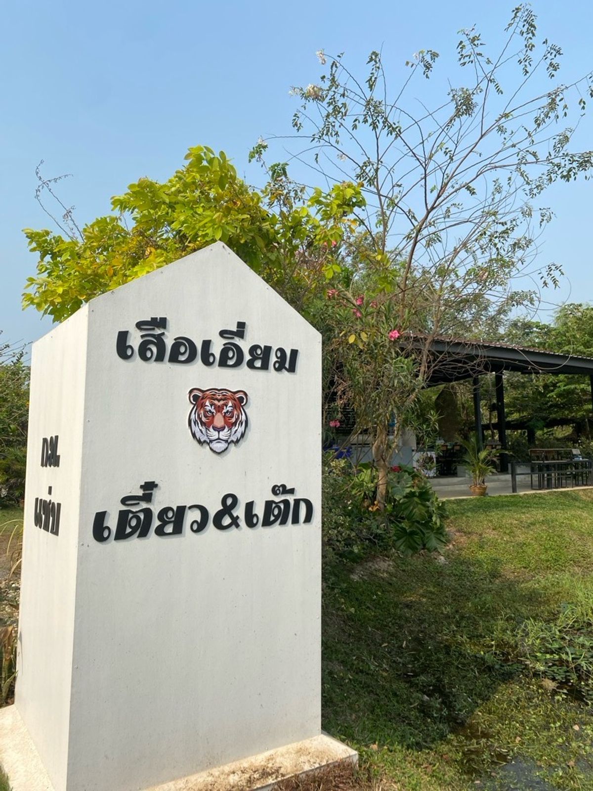 For RentRetail SpaceSing Buri : Long -term rental