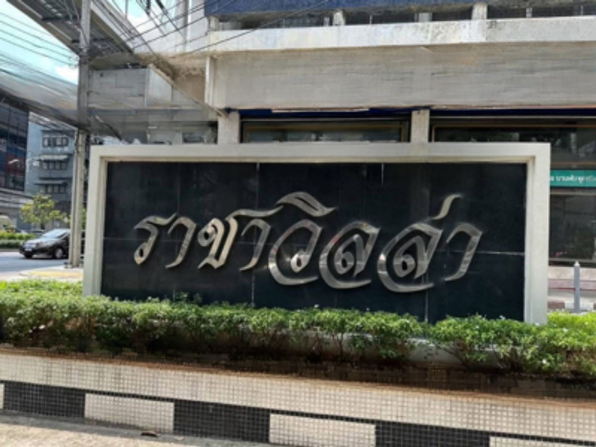 ขายทาวน์โฮมโชคชัย4 ลาดพร้าว71 : ทาวน์เฮาส์ ติดถนนหลักลาดพร้าว ใกล้ สถานีรถไฟฟ้า ลาดพร้าว71 เพียง 250ม.ทำเลศักยภาพ
