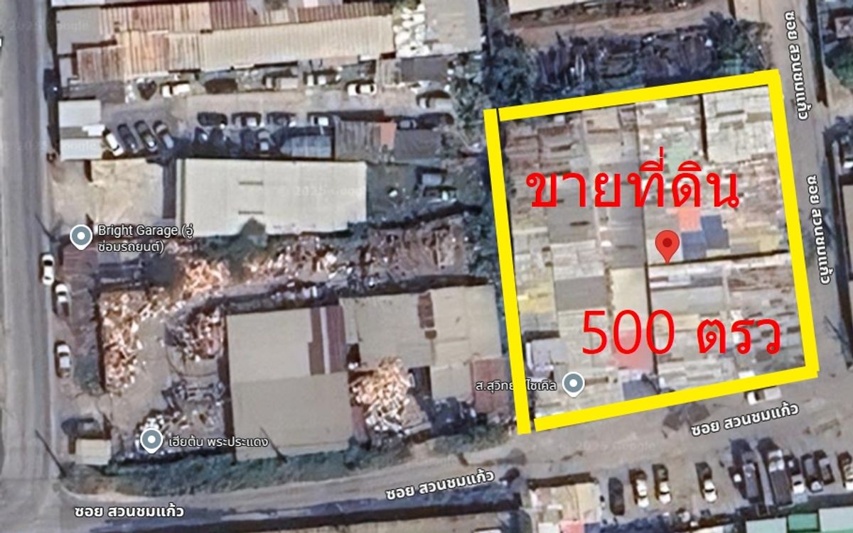 For SaleWarehouseRathburana, Suksawat : Owner sells by themselves - land on the Pracha Uthit Expressway Road - Thung Khru