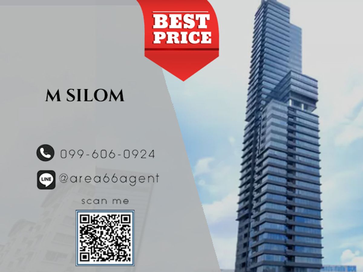 ขายคอนโดสีลม ศาลาแดง บางรัก : 🔥 ขายด่วน!! คอนโด M silom