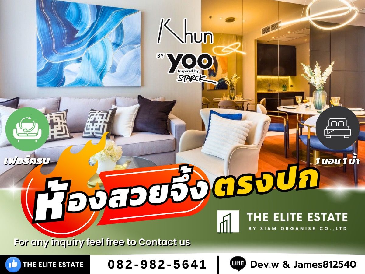 ให้เช่าคอนโดสุขุมวิท อโศก ทองหล่อ : 🐲✨ห้องสวย เฟอร์ครบ พร้อมอยู่🐲✨ KHUN by YOO 🚝 ใกล้ BTS ทองหล่อ