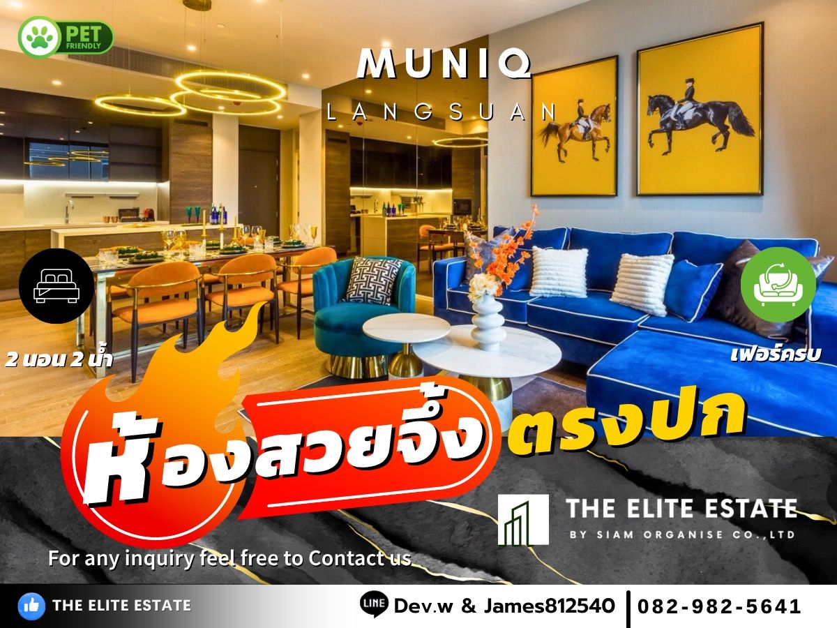 For RentCondoWitthayu, Chidlom, Langsuan, Ploenchit : 🔑✨ Exclusive Offer • Beautiful Fully Furnished • Ready-to-Move-In Unit • For Rent at MUNIQ LANGSUAN • Near BTS Chidlom
