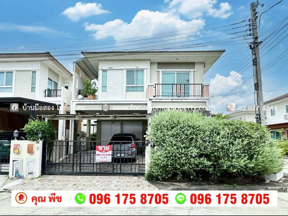 ขายพระราม 5 ราชพฤกษ์ บางกรวย : ขาย บ้านแฝด หมู่บ้าน ภัสสร 39 บางกรวย