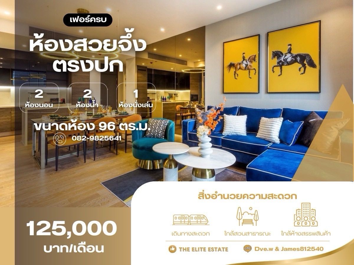ให้เช่าคอนโดวิทยุ ชิดลม หลังสวน : 🔑✨ ห้องสวย พร้อมเข้าอยู่ทันที เฟอร์ครบ ให้เช่า MUNIQ LANGSUAN ทำเลดี ใกล้ BTS ชิดลม — จองด่วน!