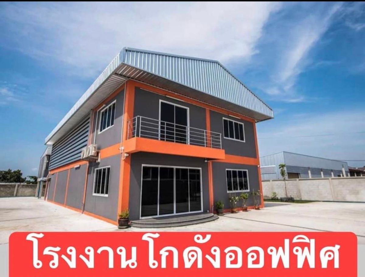 For SaleFactoryNonthaburi, Bang Yai, Bangbuathong : 1 Golden Dragon Project 2, open a new phase to reduce up to 30%