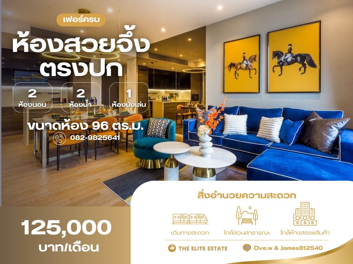 ให้เช่าคอนโดวิทยุ ชิดลม หลังสวน : 🔑✨ ห้องสวย พร้อมเข้าอยู่ทันที เฟอร์ครบ ให้เช่า MUNIQ LANGSUAN ทำเลดี ใกล้ BTS ชิดลม — จองด่วน!