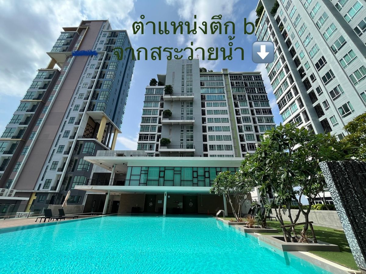 ขายคอนโดอ่อนนุช อุดมสุข : 💥ขายด่วน💥 เดอะ สกาย สุขุมวิท BTS อุดมสุข รั้วติด Bangkok Mall บางนา ต่อรองได้ กำไรแน่นอน 🏙️🛍️🚆