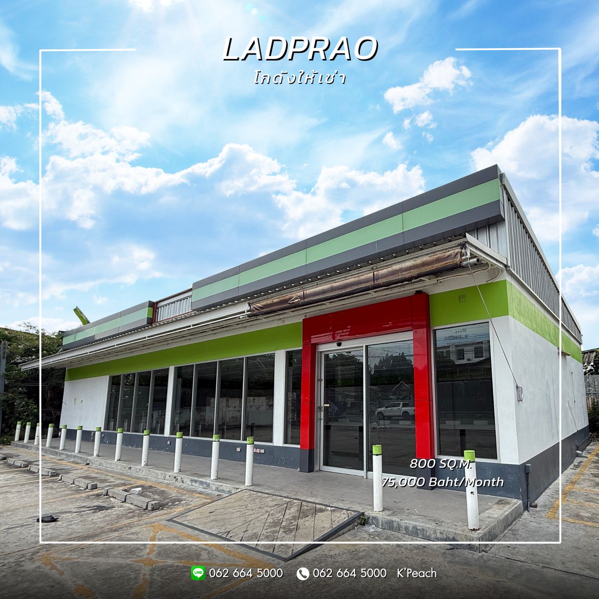 ให้เช่าโกดังโชคชัย4 ลาดพร้าว71 : ให้เช่า ที่ดินพร้อมอาคาร 200 ตร.ว. ‼️ โชคชัย4 นาคนิวาส สตรีวิทยา2 ลาดพร้าววังหิน ใกล้รถไฟฟ้า ใกล้ทางด่วน📍เหมาะเป็นศูนย์กระจายสินค้า คลังเก็บสินค้า สตูดิโอ  ร้านค้าปลีก-ส่ง ธุรกิจออนไลน์  / Studio / Fulfillment / Packaging / Drop shipping / Storage / Shop