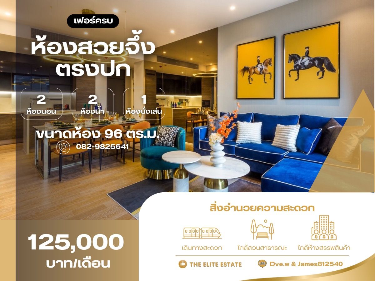 ให้เช่าคอนโดวิทยุ ชิดลม หลังสวน : 🔑✨ ห้องสวย พร้อมเข้าอยู่ทันที เฟอร์ครบ ให้เช่า MUNIQ LANGSUAN ทำเลดี ใกล้ BTS ชิดลม — จองด่วน!