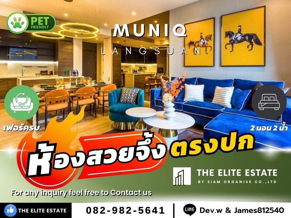 For RentCondoWitthayu, Chidlom, Langsuan, Ploenchit : 🐲✨️Nice room for rent 🐲✨️MUNIQ LANGSUAN 🐶🐾Pet Friendly 