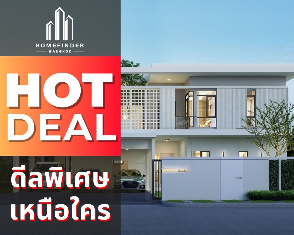 ขายบ้านสมุทรปราการ สำโรง : 🔥ยูนิตคัดพิเศษ🔥Mantana กม.15 🏡24.6MB* บ้านเดี่ยว 2 ชั้น 102.2ตร.ว. ใกล้สุวรรณภูมิ ติดสนามกอล์ฟกรีน วัลเล่ย์ คันทรีคลับ เดินทางสะดวก บนทำเลถนนใหญ่บางนา-ตราด เชื่อมบางนา-วงแหวน ข้อเสนอที่ดีที่สุดในตลาดตอนนี้ พร้อมบริการมืออาชีพครบวงจร! 📱 095-7742820