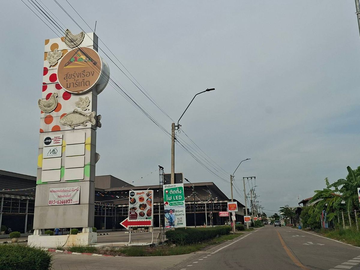 For SaleWarehouseRathburana, Suksawat : Owner sells by themselves - land on the Pracha Uthit Expressway Road - Thung Khru