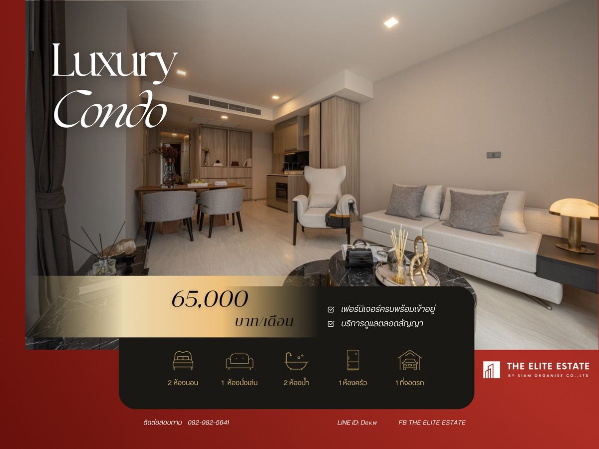 For RentCondoSukhumvit, Asoke, Thonglor : 🔑✨ Exclusive Offer • Beautiful Fully Furnished • Ready-to-Move-In Unit • For Rent at FYNN Sukhumvit 31 • Near BTS Phrom Phong
