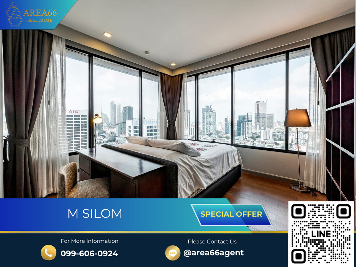 ขายคอนโดสีลม ศาลาแดง บางรัก : 🔥 ขายด่วน!! คอนโด M silom