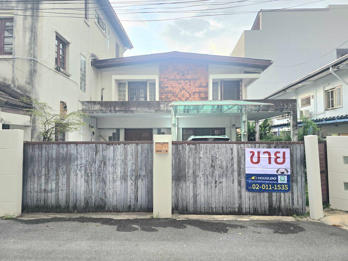 ขายบ้านสาทร นราธิวาส : ขาย!! บ้านเดี่ยว  ซอยนราธิวาสราชนครินทร์ 10