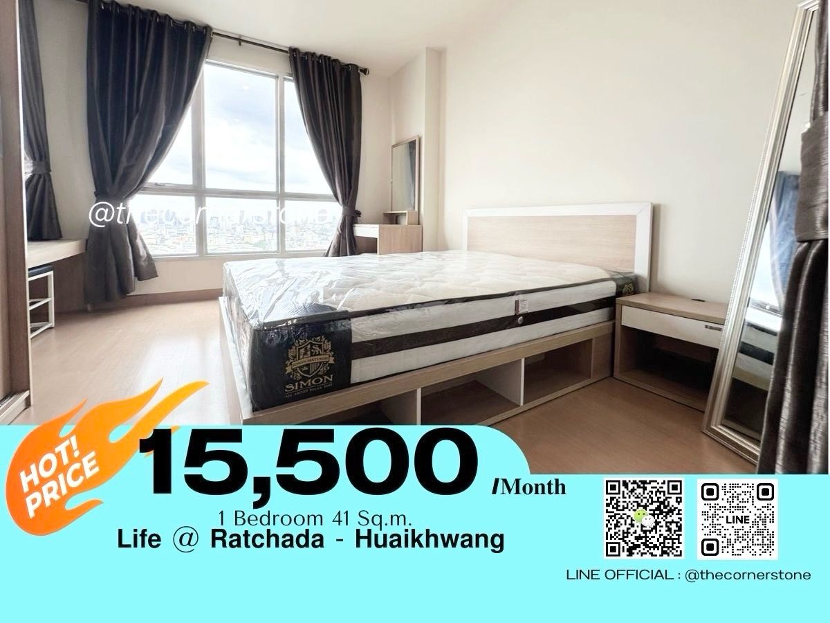 ให้เช่าคอนโดรัชดา ห้วยขวาง : Life@Ratchada-Huaikhwang ตรงแยกห้วยขวาง ขนาด 41 ตรม ใกล้ MRT ห้วยขวาง ให้เช่า 