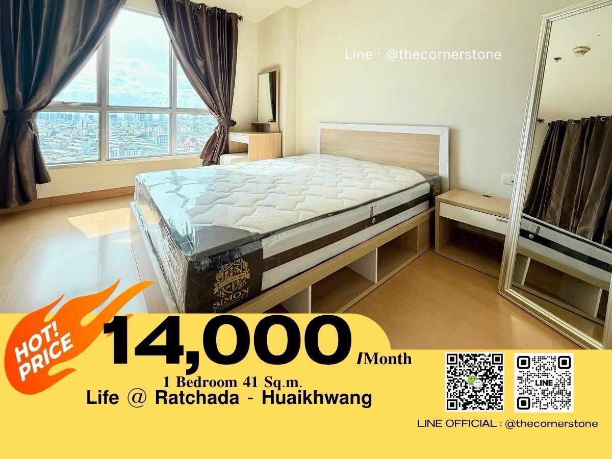 ให้เช่าคอนโดรัชดา ห้วยขวาง : Life@Ratchada-Huaikhwang ตรงแยกห้วยขวาง ขนาด 41 ตรม ใกล้ MRT ห้วยขวาง ให้เช่า 